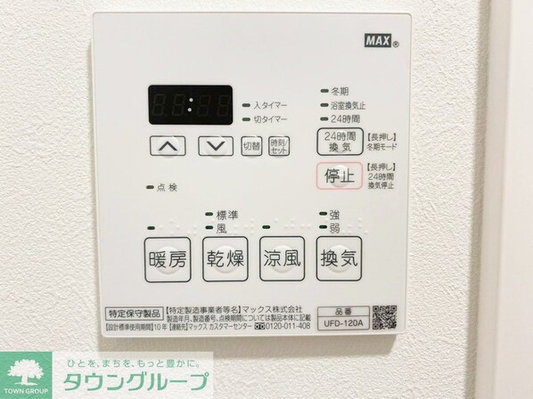 リベレンテ幡ヶ谷の物件内観写真